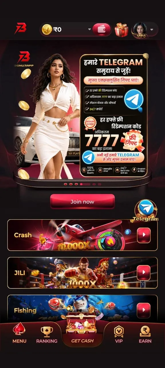 bonu7 apk ss3
